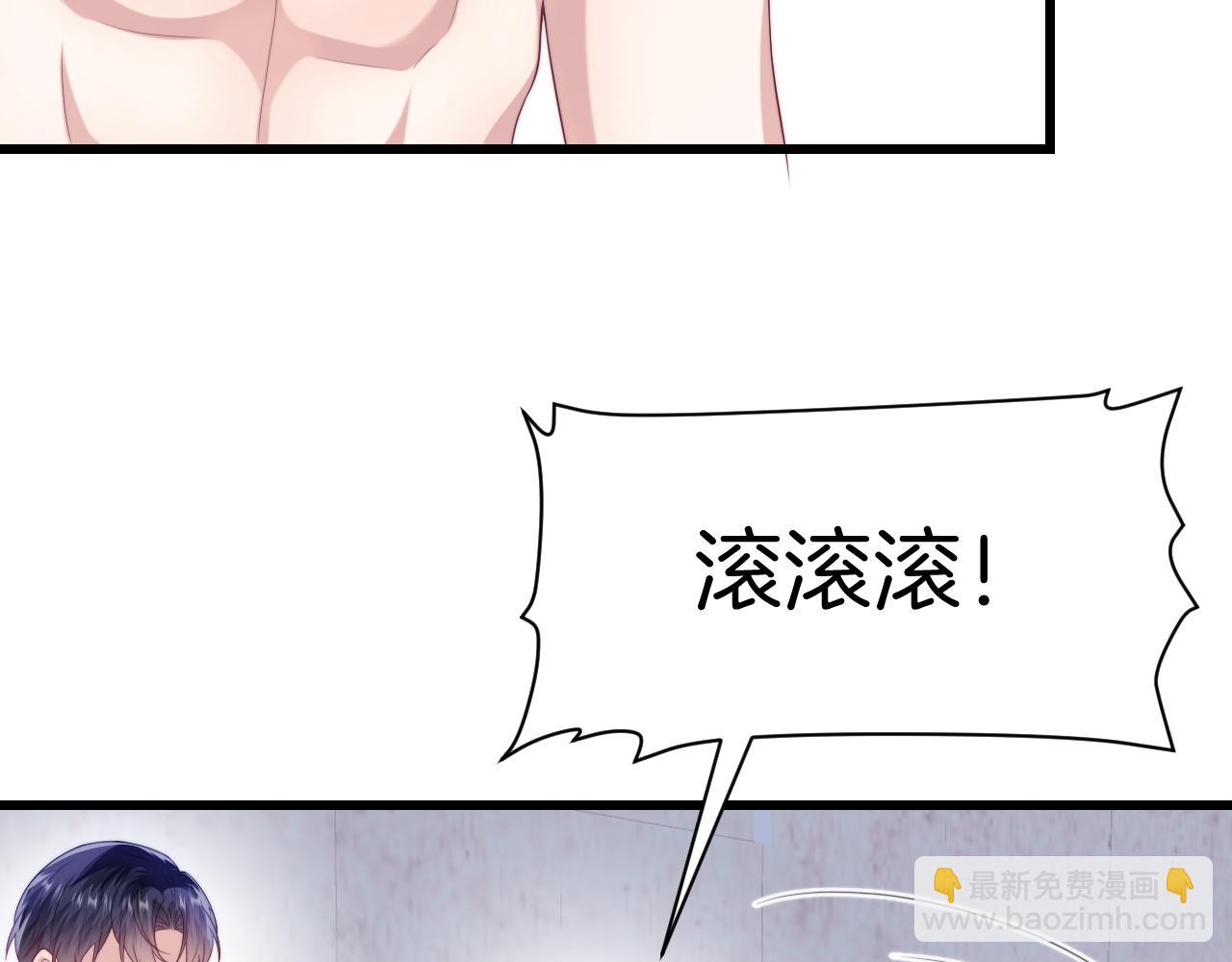 第43话 口是心非32