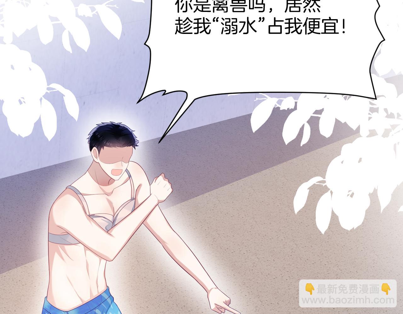 第43话 口是心非4
