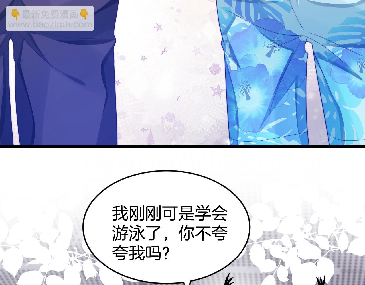第43话 口是心非41