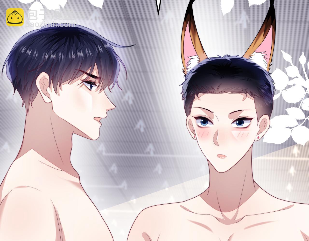 第43话 口是心非42