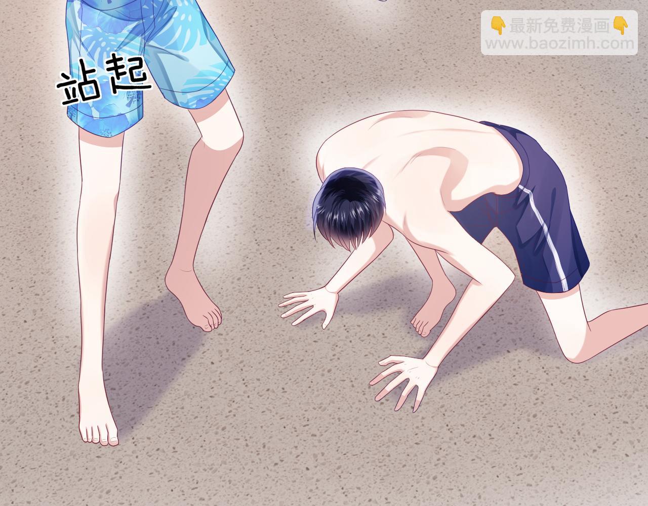第43话 口是心非5
