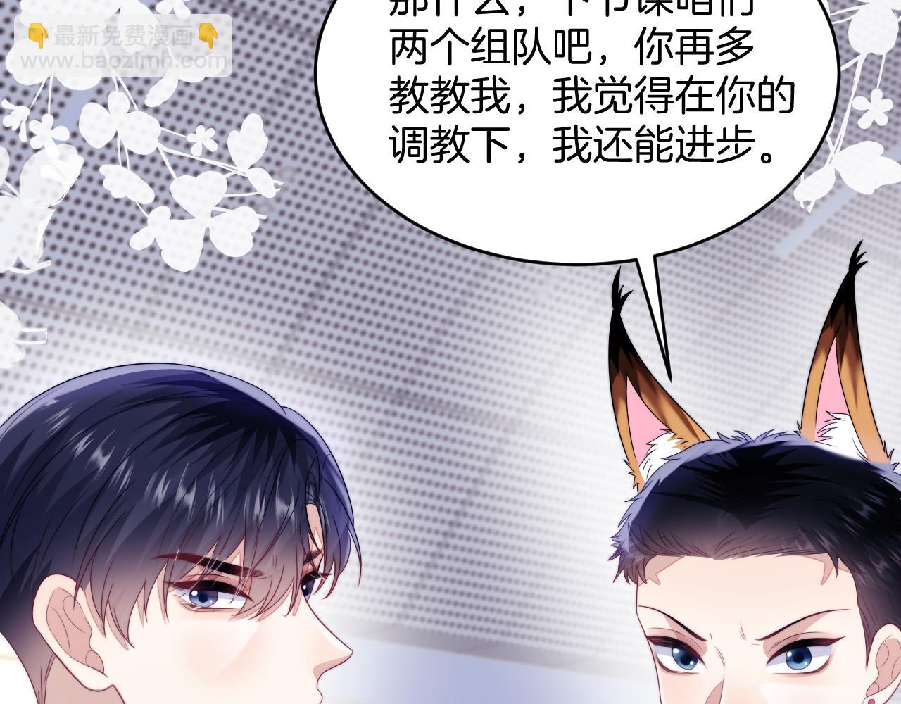 第43话 口是心非50