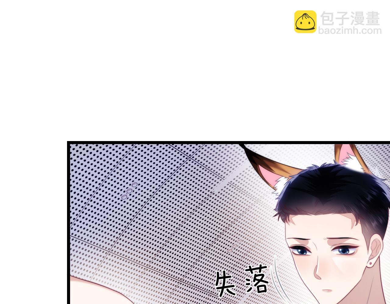 第43话 口是心非53