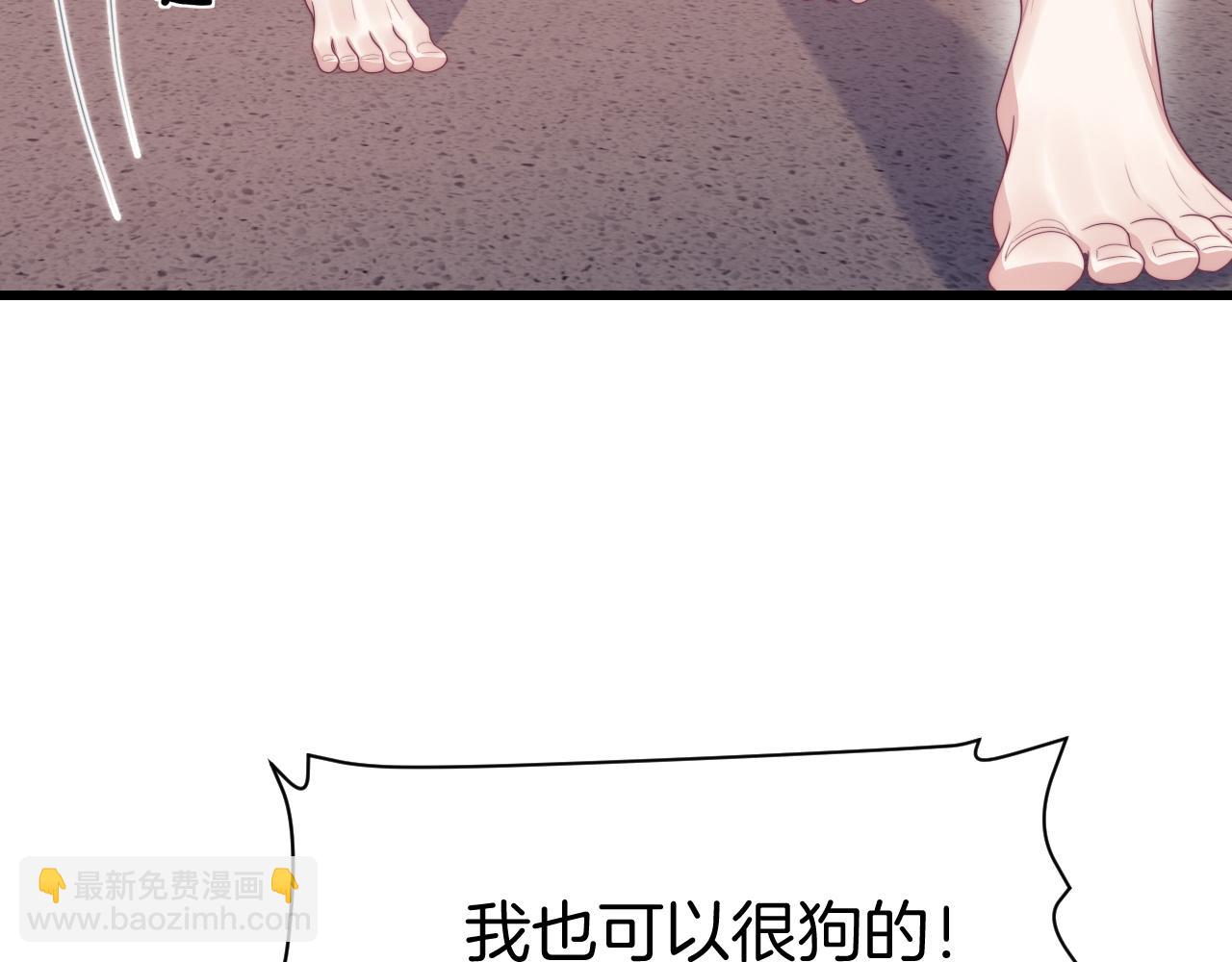 第43话 口是心非58