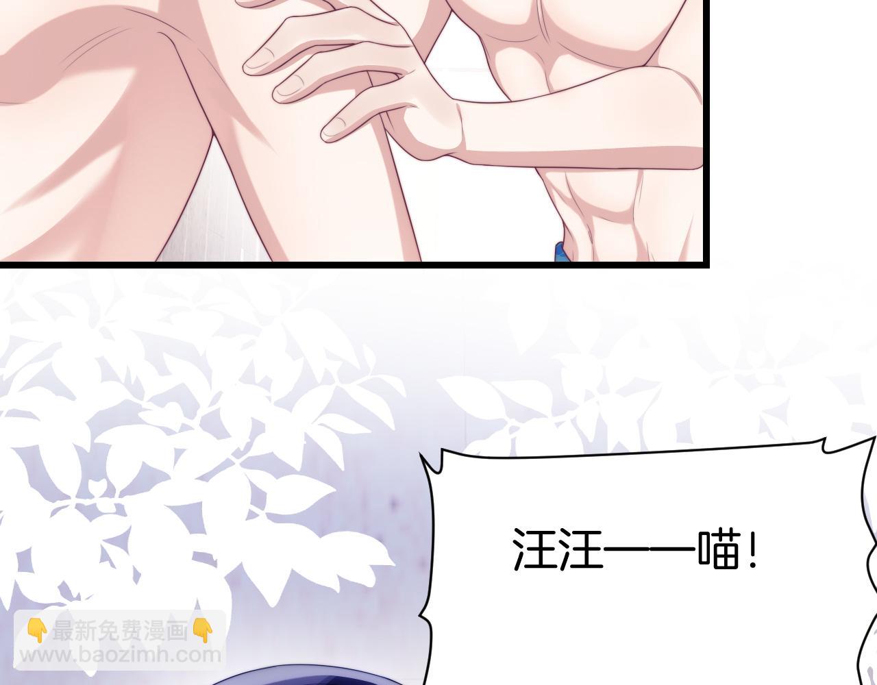 第43话 口是心非60