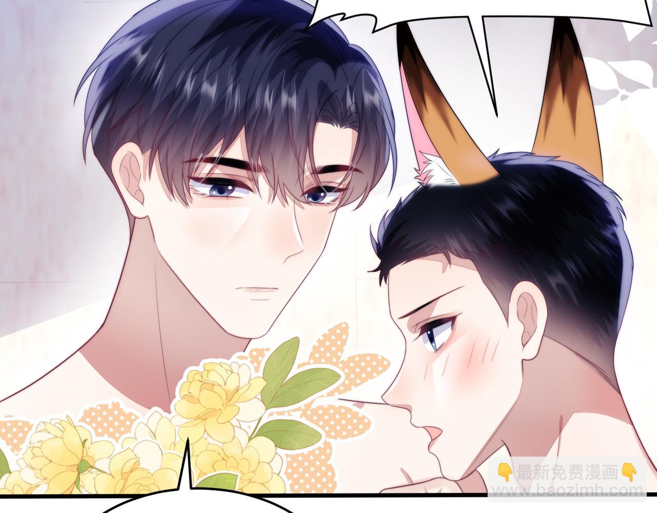 第43话 口是心非61