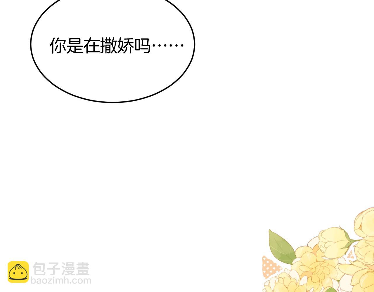 第43话 口是心非62