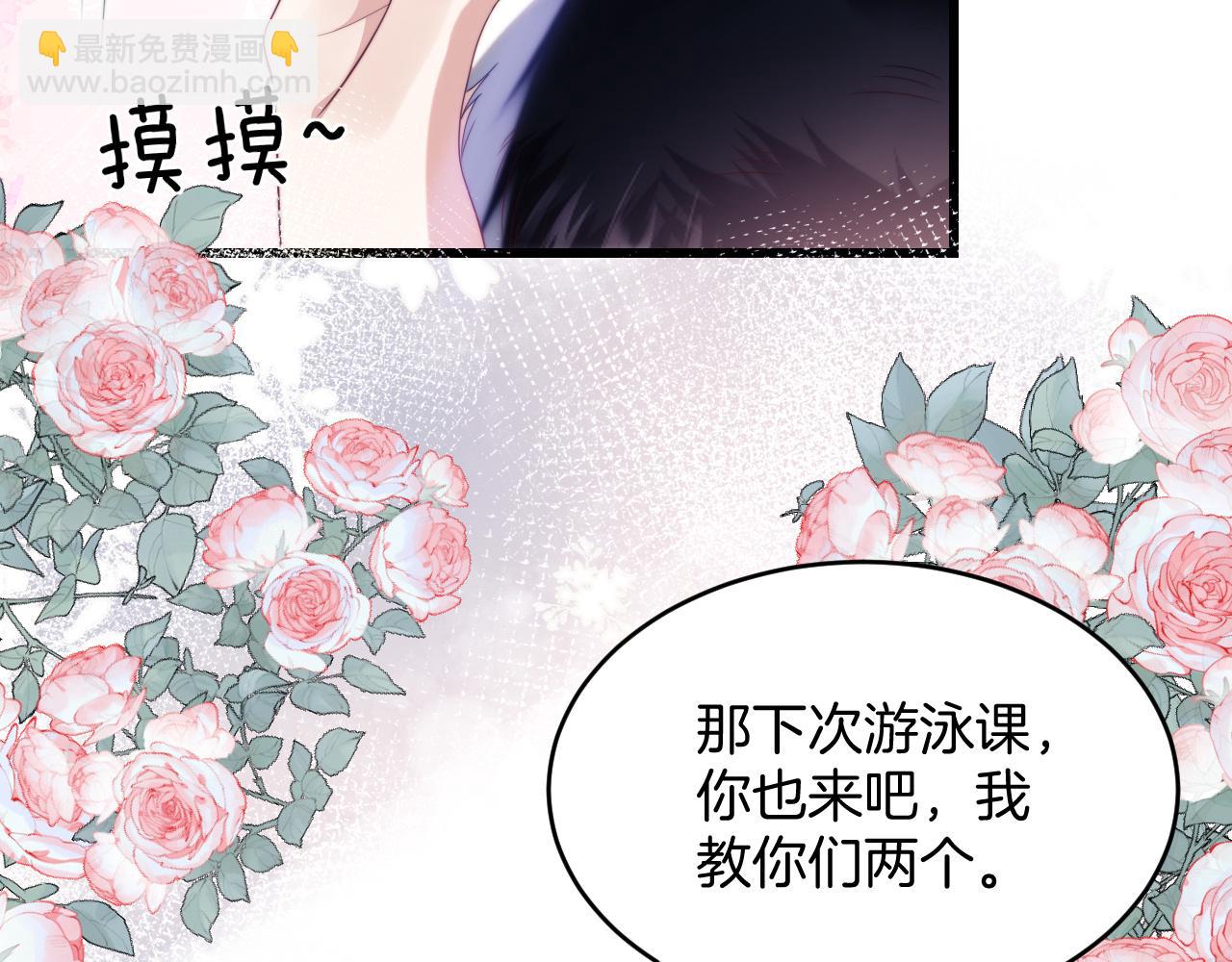 第43话 口是心非66