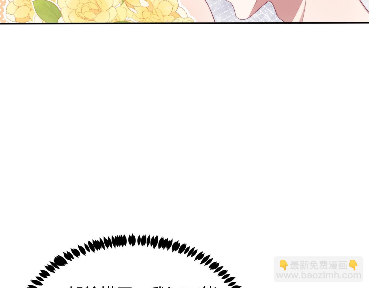 第43话 口是心非68