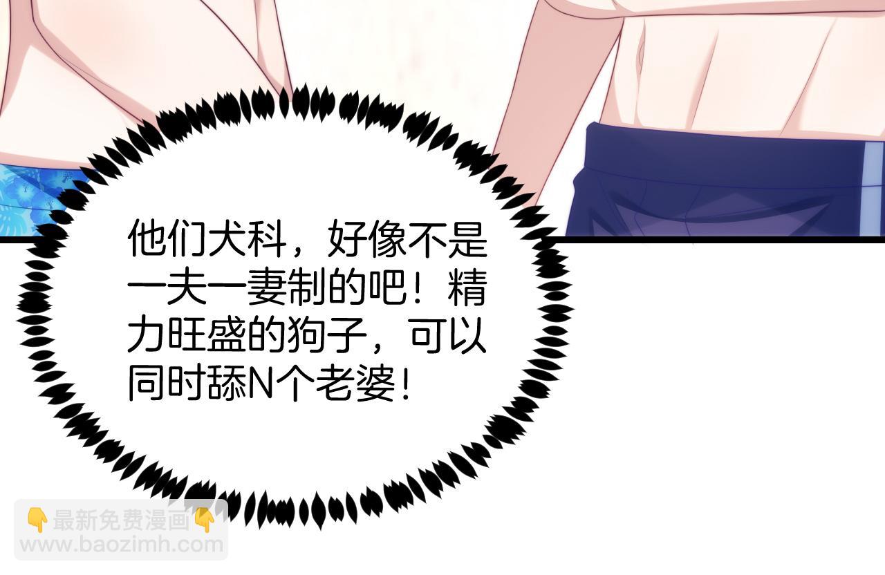 第43话 口是心非73