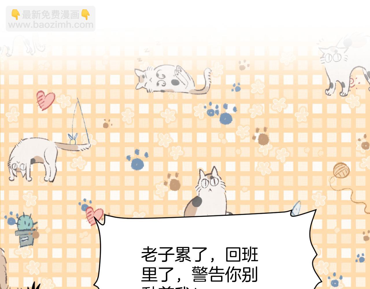 第43话 口是心非74