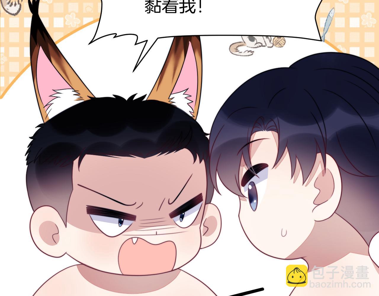 第43话 口是心非75
