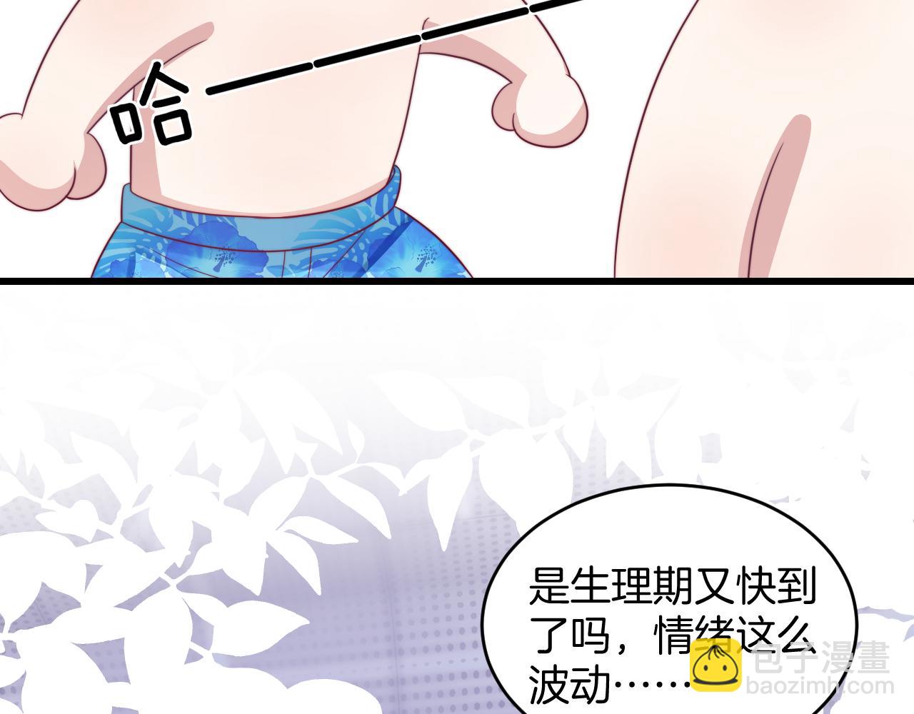 第43话 口是心非76