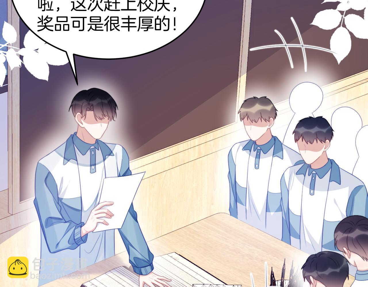 第43话 口是心非80