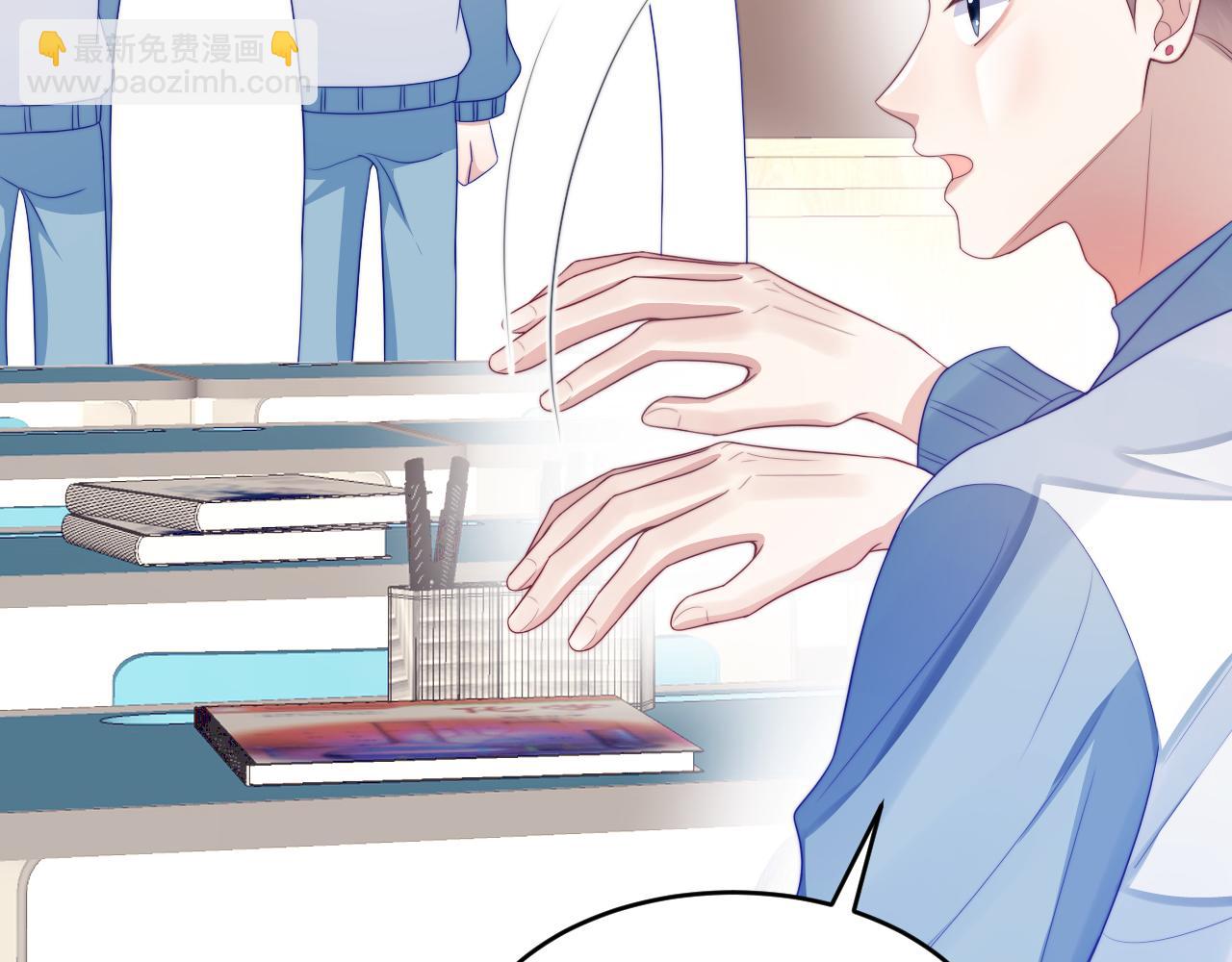 第43话 口是心非85