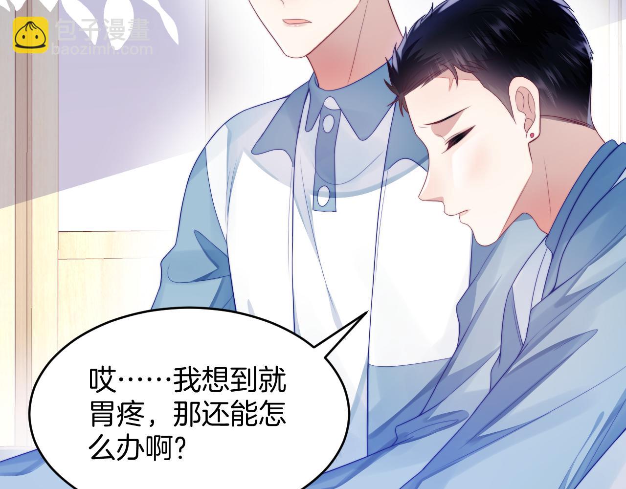 第43话 口是心非90