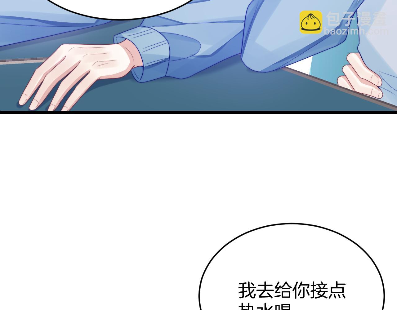 第43话 口是心非91