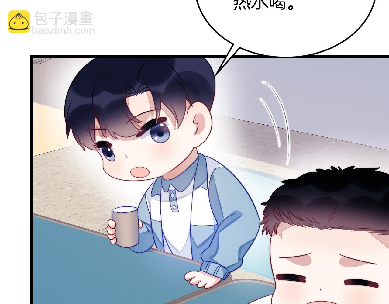 第43话 口是心非92