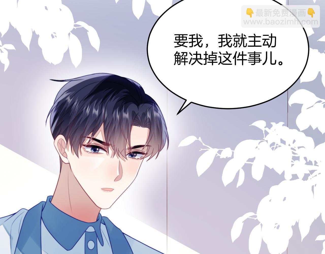 第43话 口是心非95