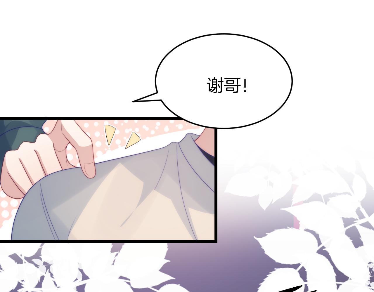第47话  冤枉他了104