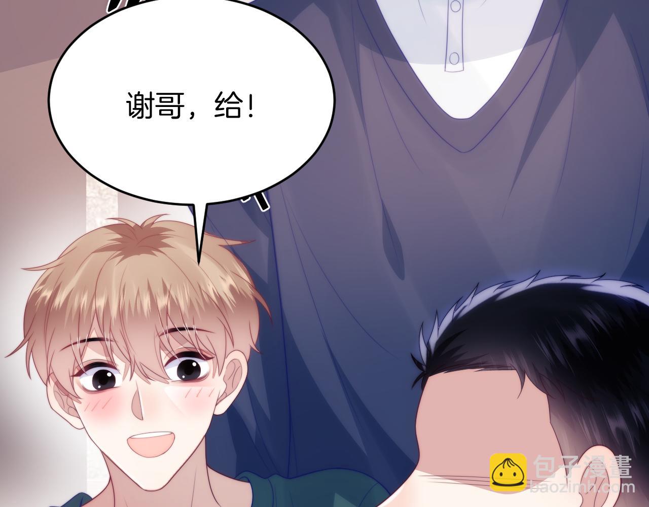 第47话  冤枉他了106