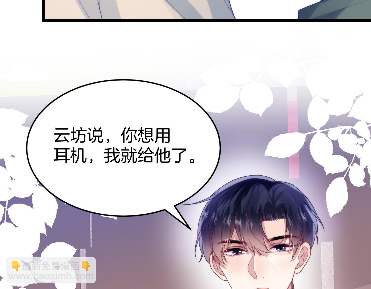 第47话  冤枉他了110