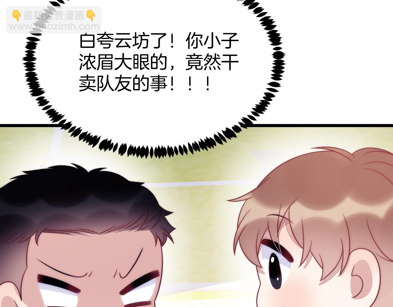 第47话  冤枉他了113