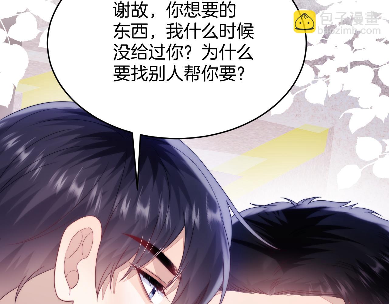 第47话  冤枉他了122