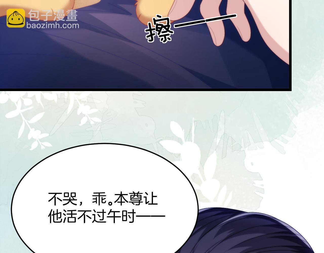 第47话  冤枉他了15
