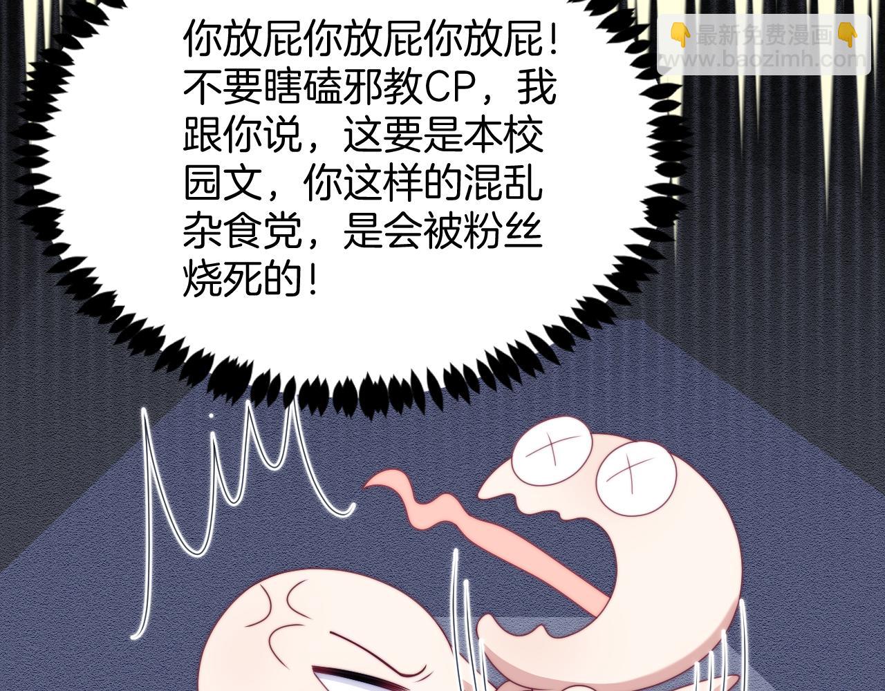第47话  冤枉他了19