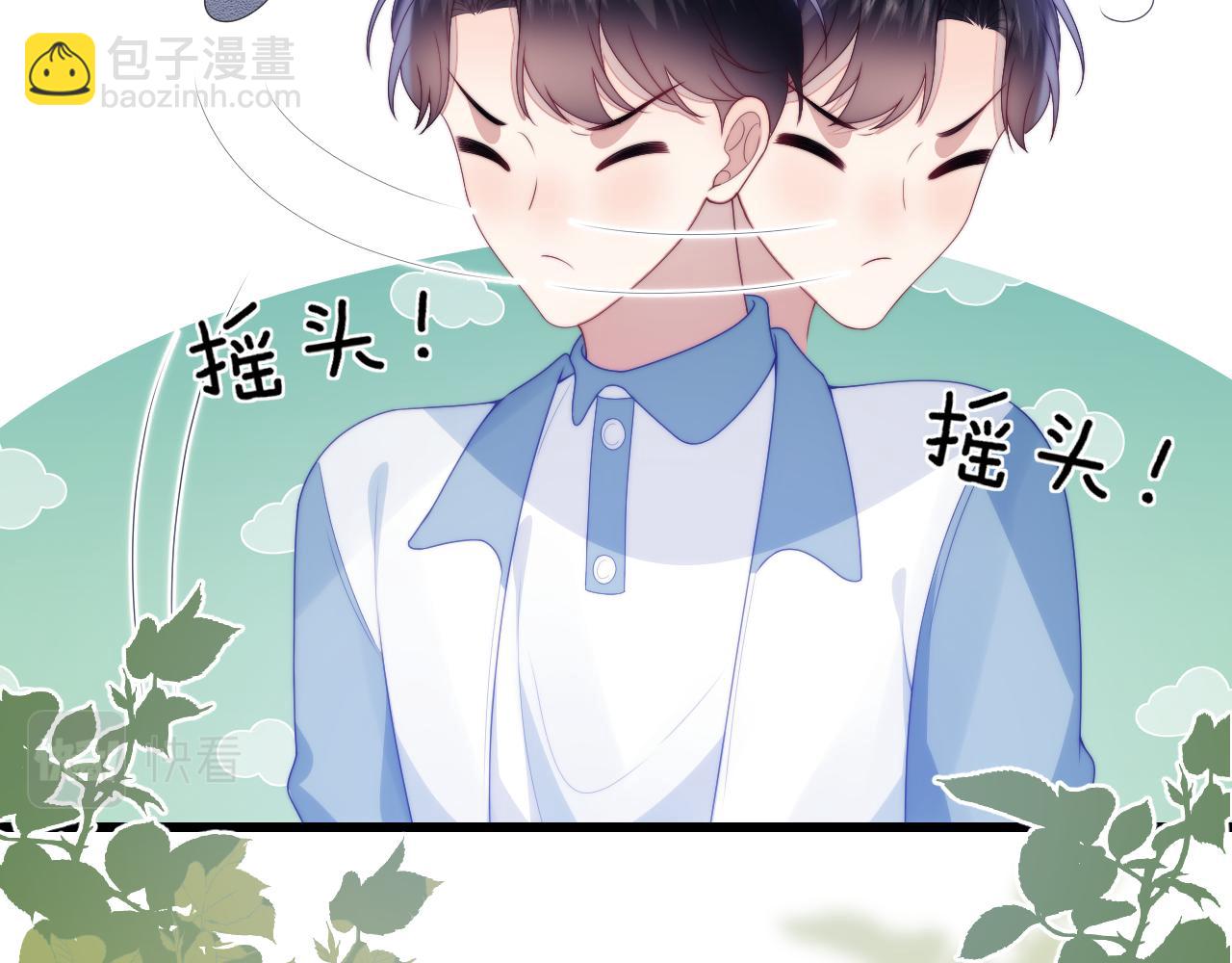 第47话  冤枉他了21