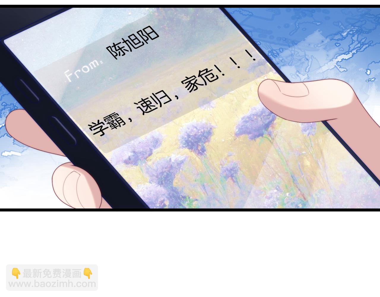 第47话  冤枉他了26
