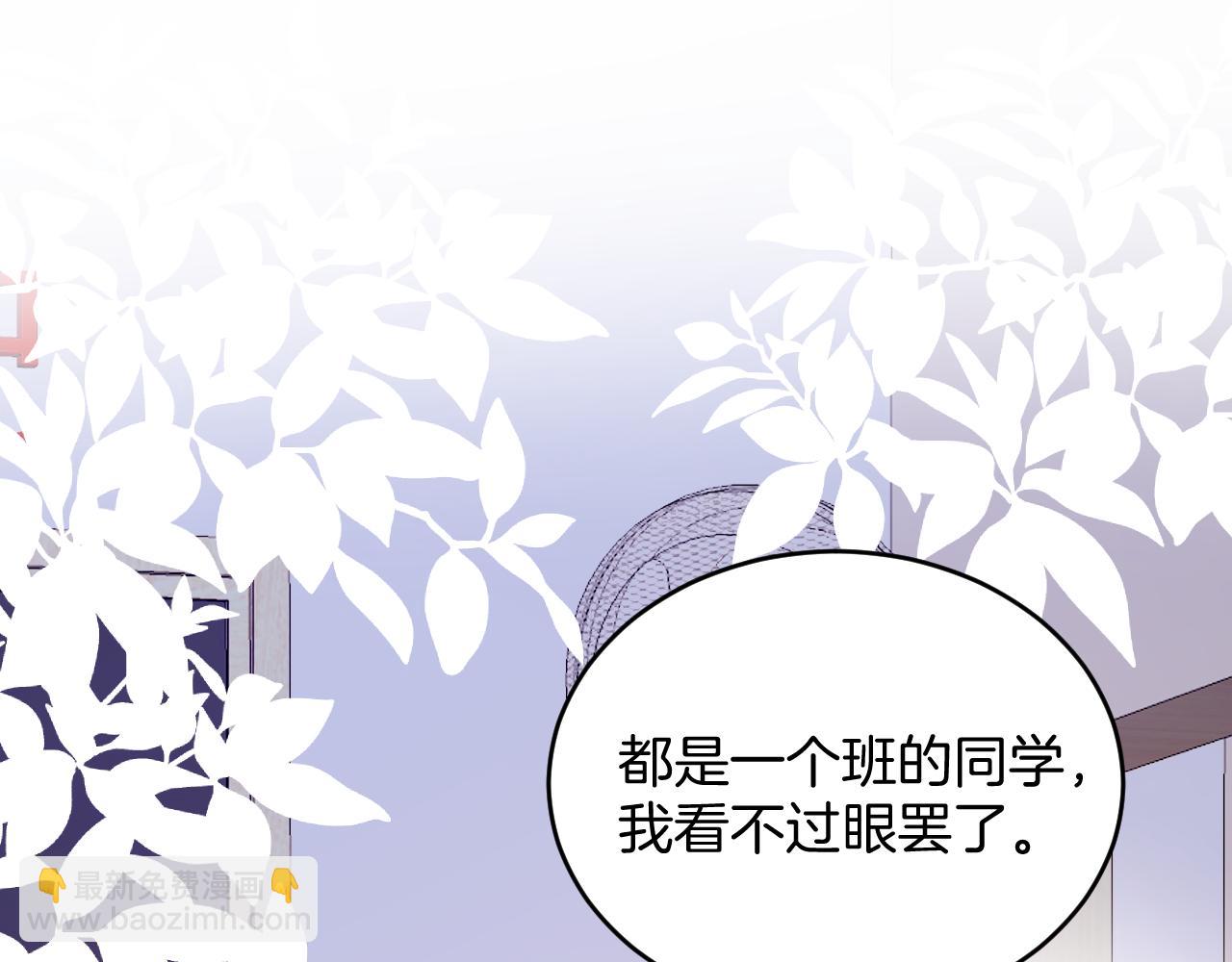 第47话  冤枉他了3