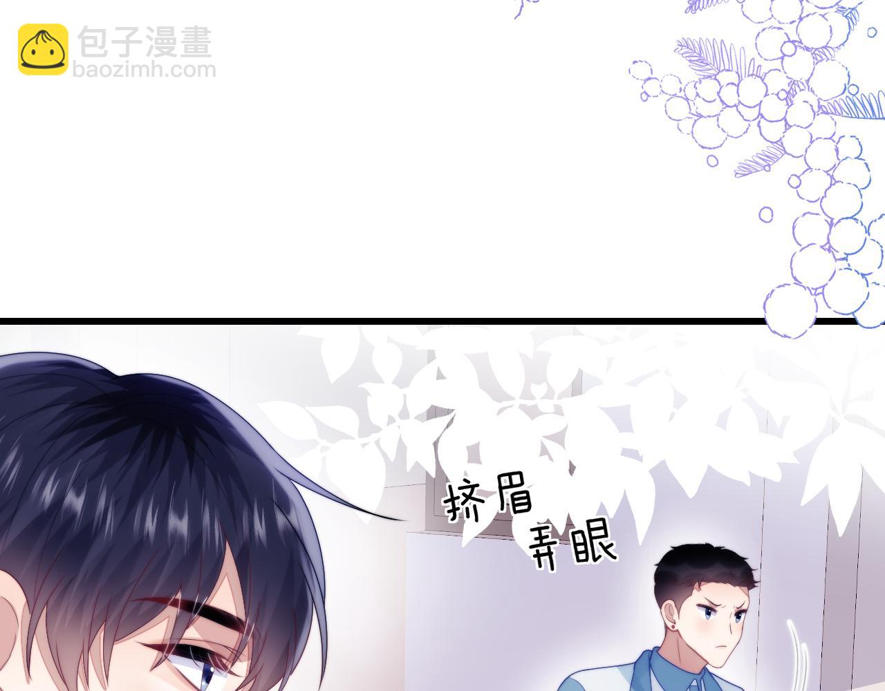 第47话  冤枉他了33