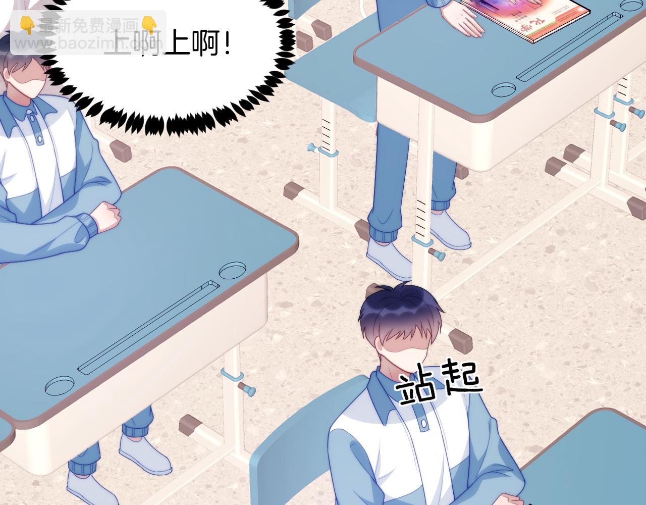 第47话  冤枉他了36