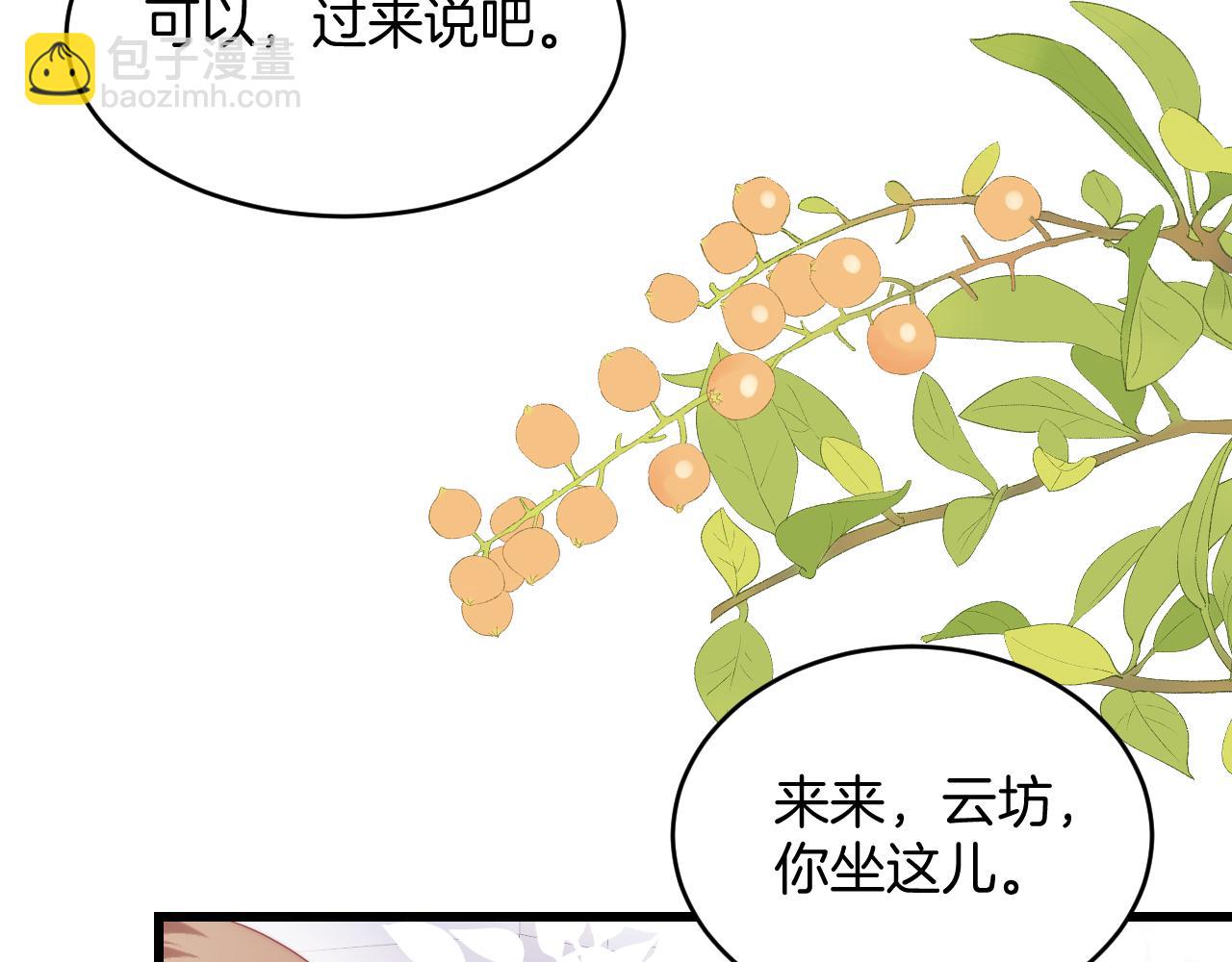 第47话  冤枉他了40