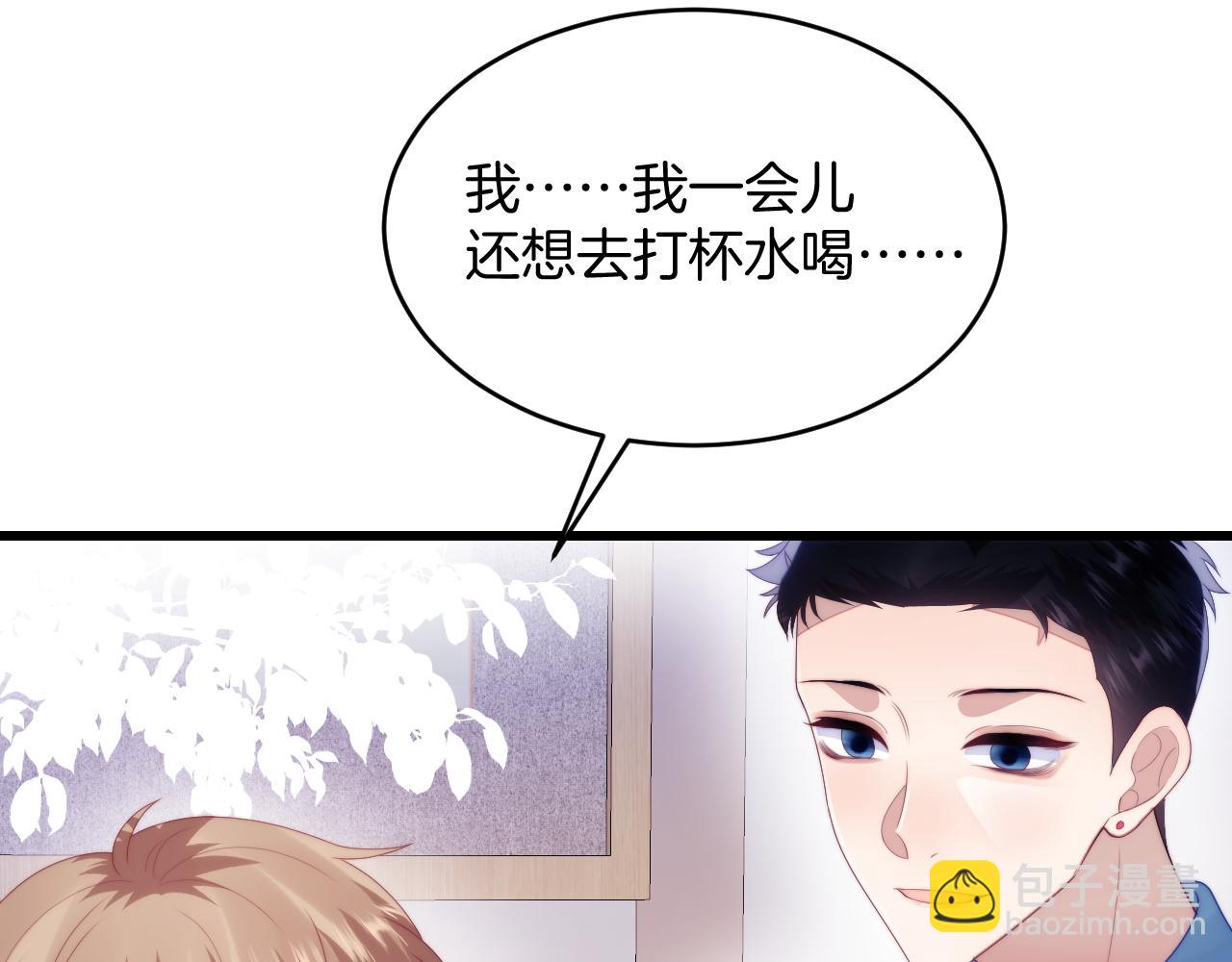 第47话  冤枉他了45