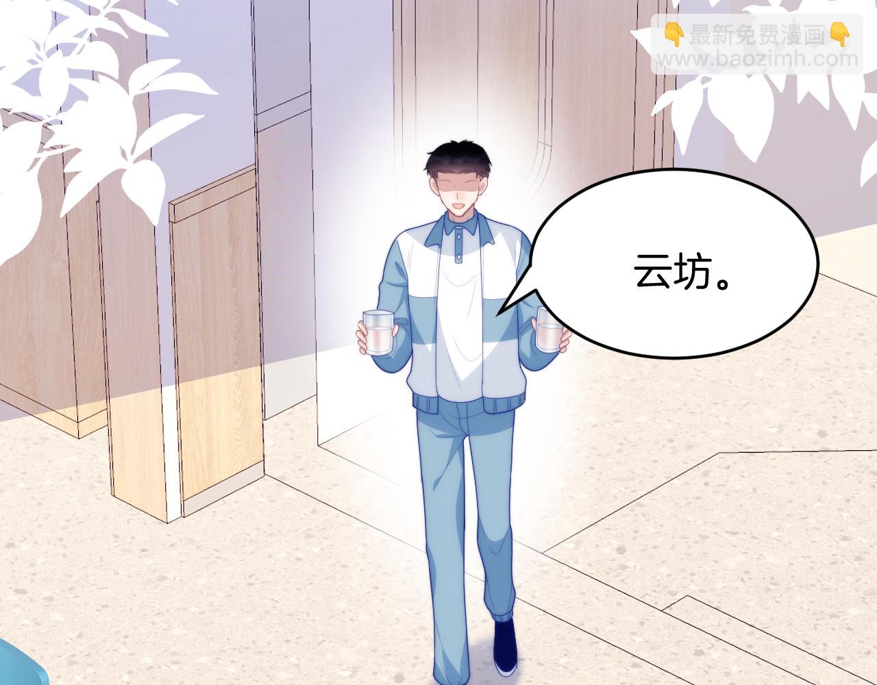 第47话  冤枉他了57