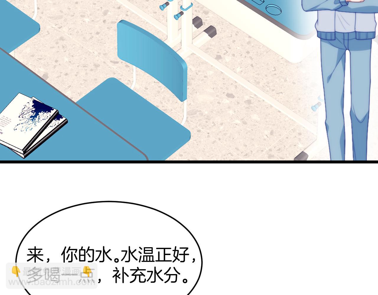 第47话  冤枉他了59