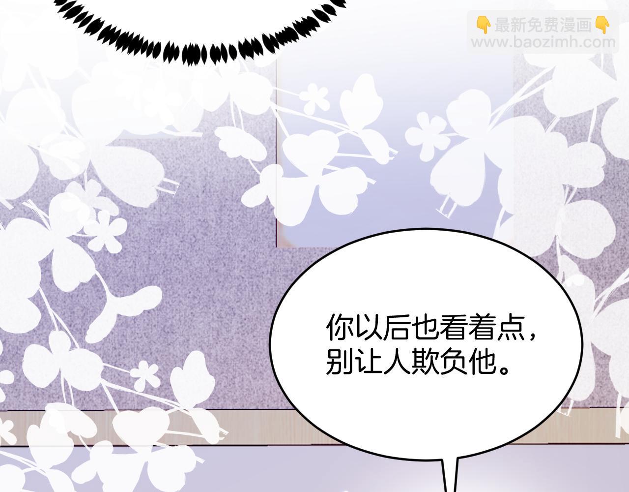 第47话  冤枉他了6
