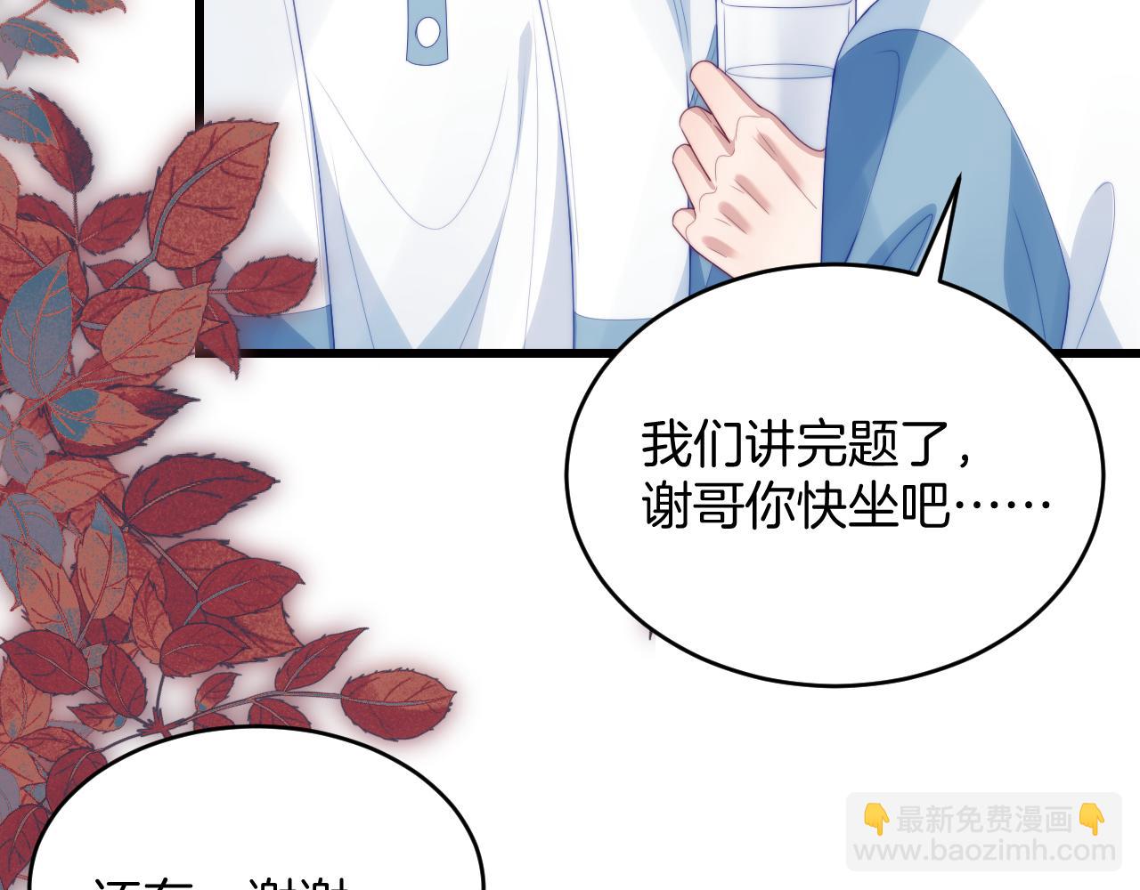 第47话  冤枉他了61