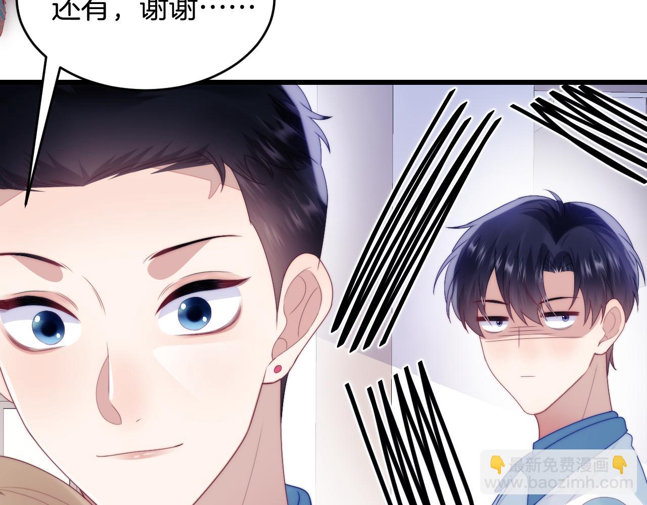 第47话  冤枉他了62