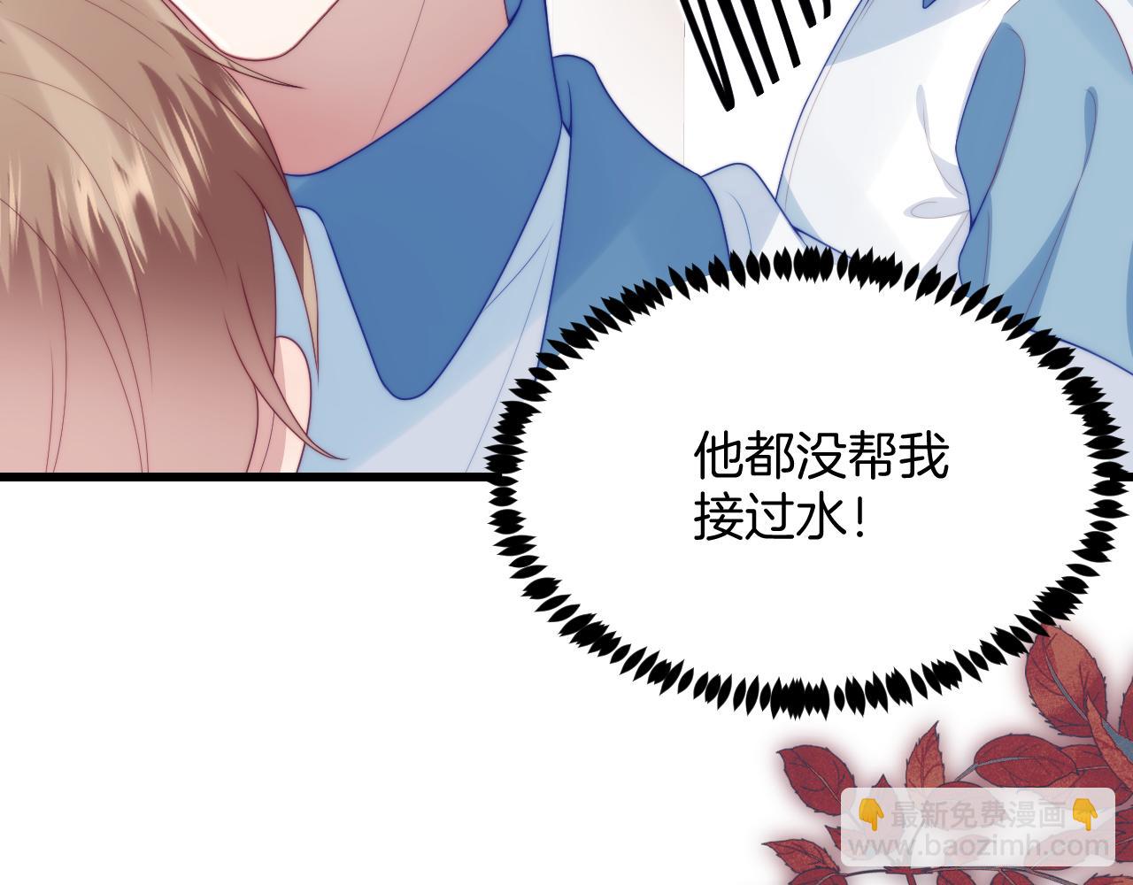第47话  冤枉他了63