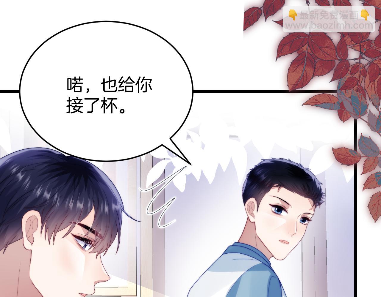第47话  冤枉他了64