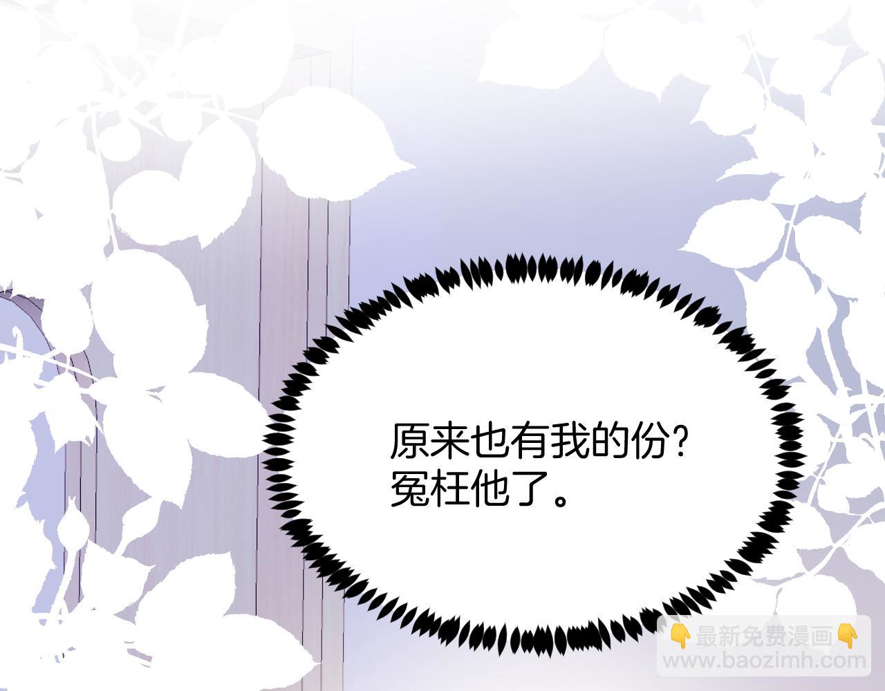 第47话  冤枉他了66