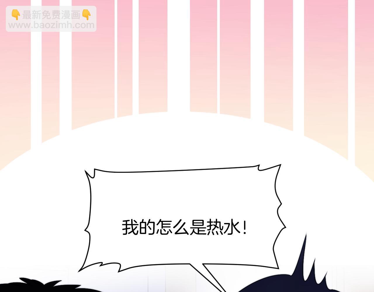 第47话  冤枉他了69