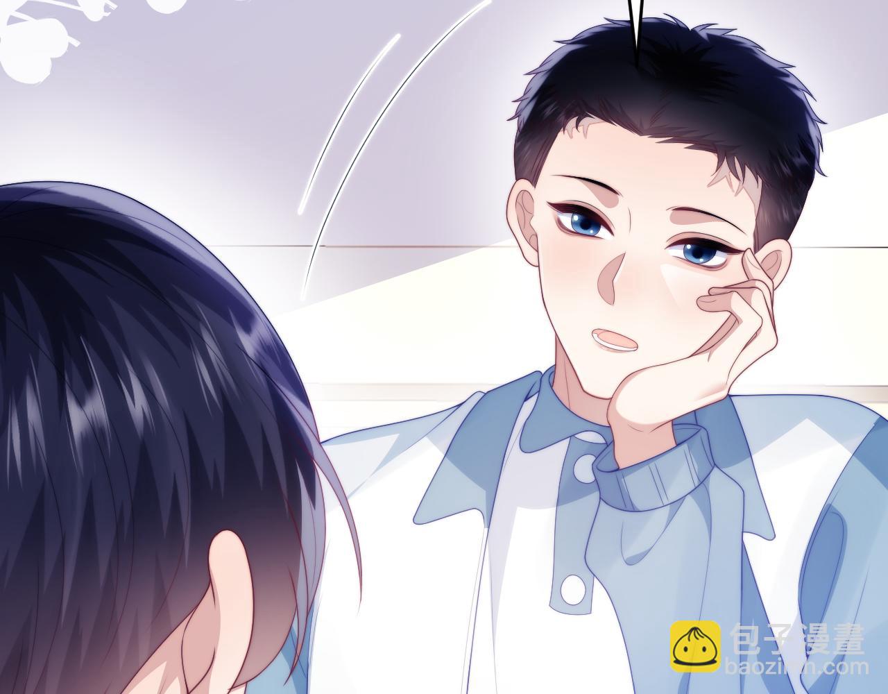 第47话  冤枉他了7