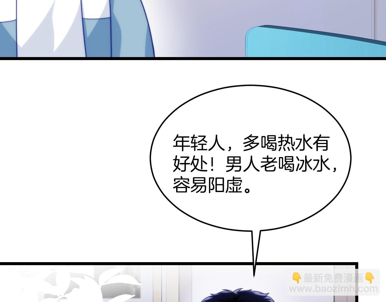 第47话  冤枉他了71