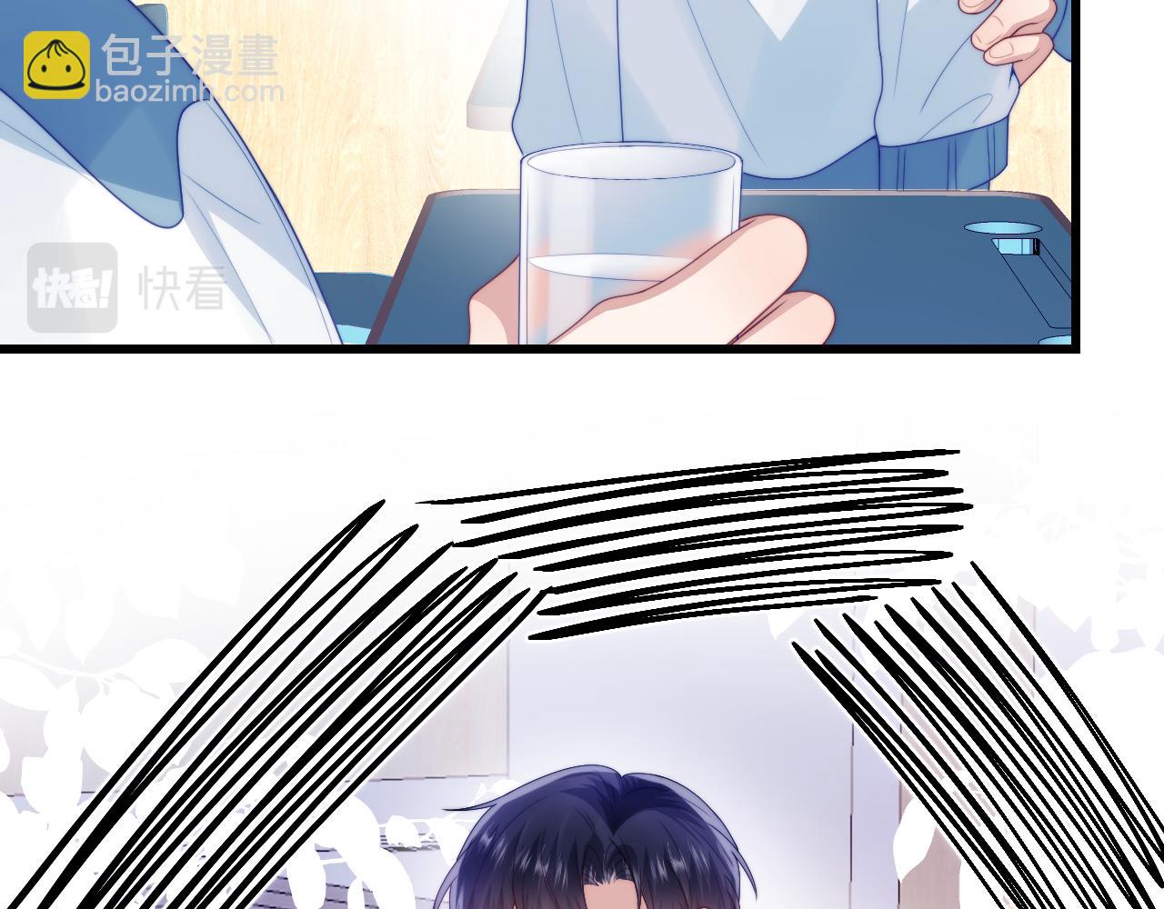 第47话  冤枉他了73