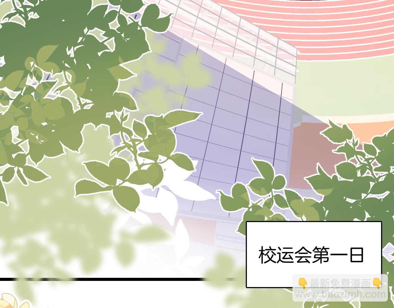 第47话  冤枉他了80